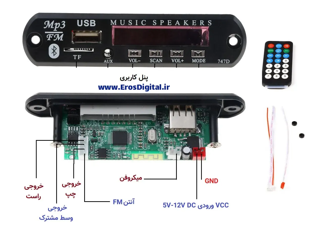 چطور یک اسپیکر معمولی را به سیستم صوتی بلوتوثی تبدیل کنیم؟ 1 چطور یک اسپیکر معمولی را به سیستم صوتی بلوتوثی تبدیل کنیم؟ 2